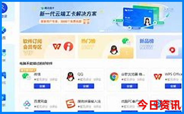 中国最美的地方十大景点